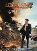 深入武道修仙的故事背景与角色设定